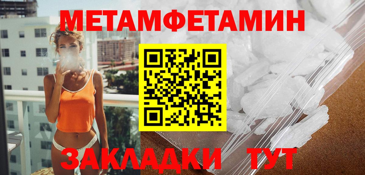 Южно-Сахалинск  маркетплейс состав  АМФ  Amphetamine  Вход с VPN  Амфетамин Розовый 
