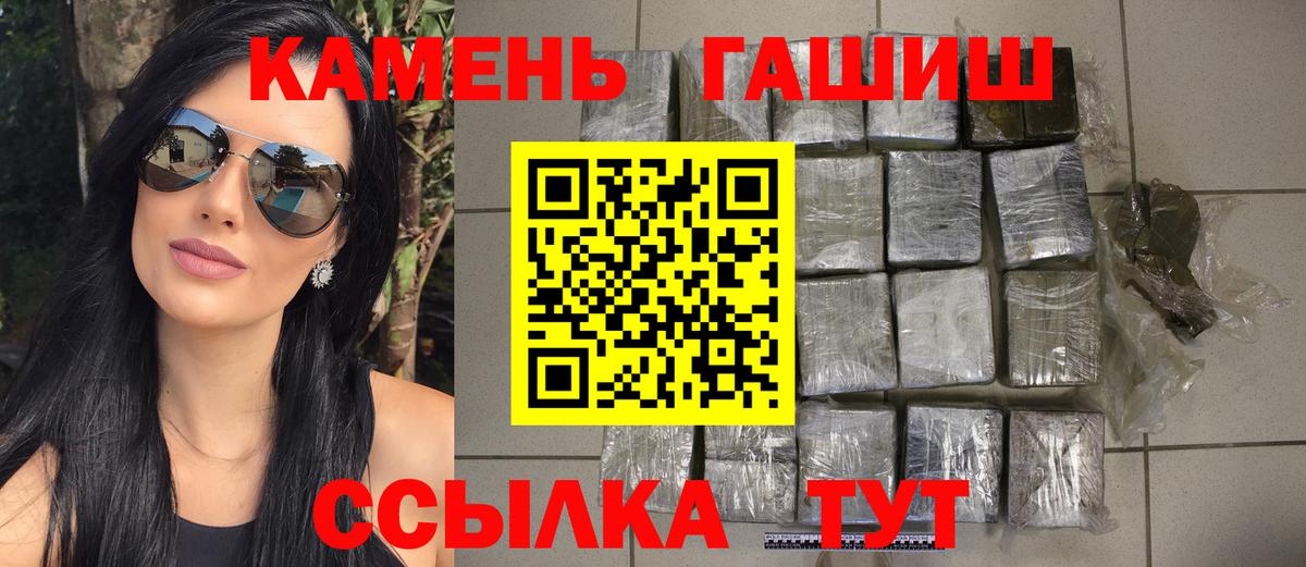 ГАШИШ гарик Южно-Сахалинск