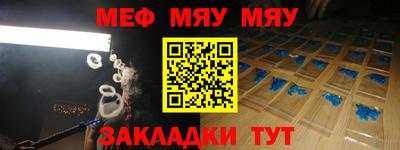 шишки Ликино-Дулёво