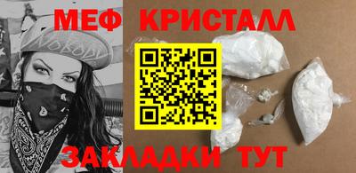крисы Лесосибирск