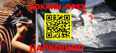 меф VHQ Ливны