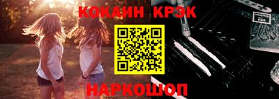 меф VHQ Ливны