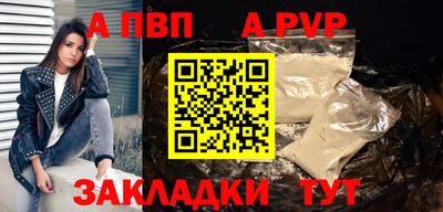 шишки Ликино-Дулёво