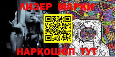 шишки Ликино-Дулёво