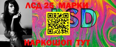 крисы Лесосибирск