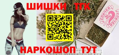 меф VHQ Ливны