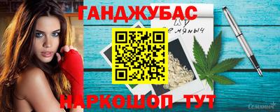 меф VHQ Ливны