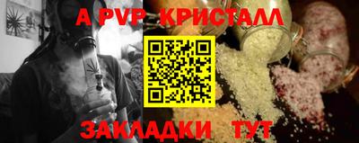 меф VHQ Ливны