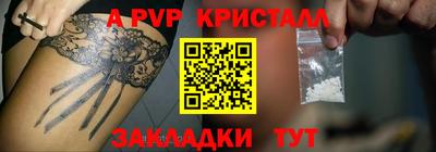 крисы Лесосибирск