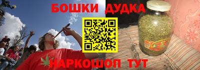 меф VHQ Ливны