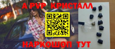 крисы Лесосибирск