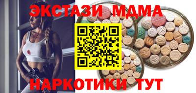 крисы Лесосибирск