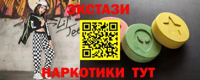 крисы Лесосибирск