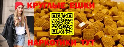 крисы Лесосибирск
