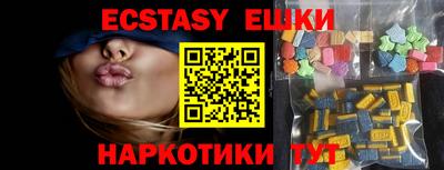 крисы Лесосибирск