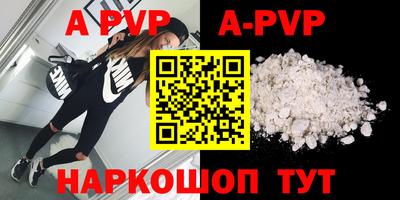 меф VHQ Ливны