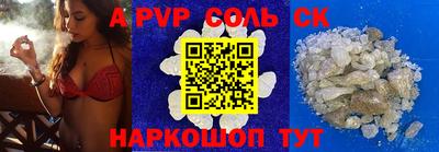 крисы Лесосибирск