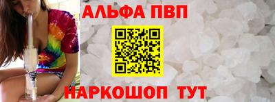 меф VHQ Ливны