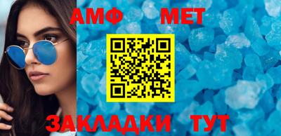 меф VHQ Ливны