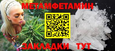 меф VHQ Ливны
