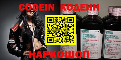 крисы Лесосибирск