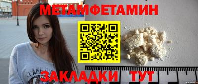 крисы Лесосибирск