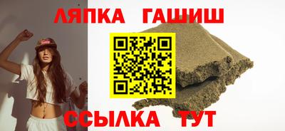 шишки Ликино-Дулёво