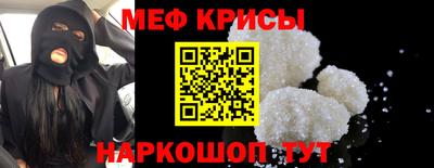 крисы Лесосибирск
