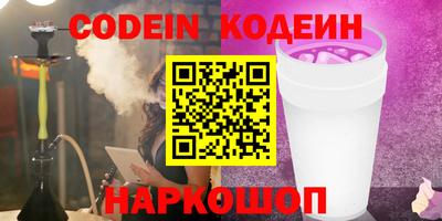 шишки Ликино-Дулёво