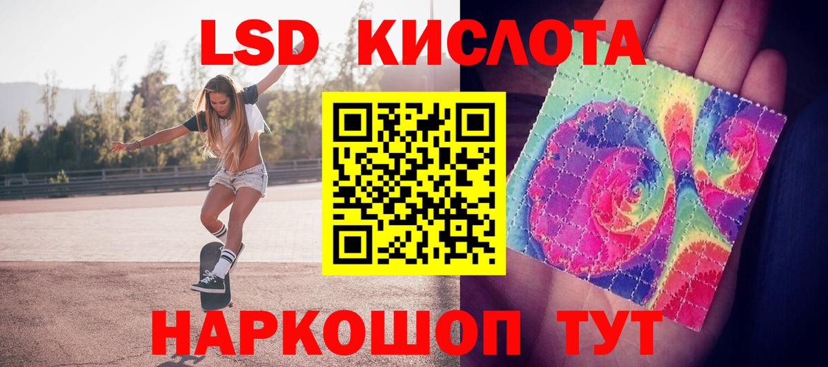 LSD-25 экстази ecstasy  LSD-25 экстази ecstasy  Вход с VPN  Южно-Сахалинск 