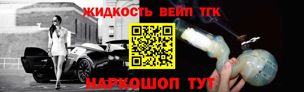 Дистиллят ТГК концентрат Южно-Сахалинск