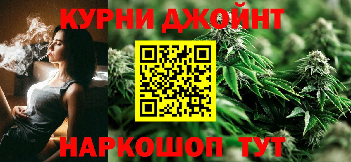 Каннабис White Widow Южно-Сахалинск